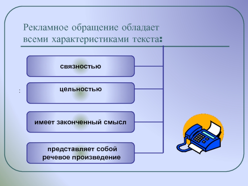 Параметры текста для проекта