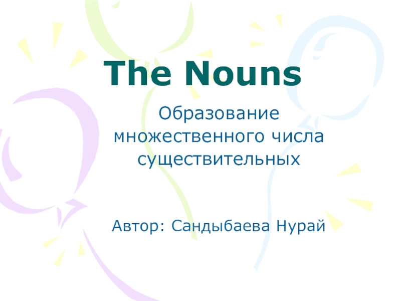 The Nouns — Образование множественного числа существительных