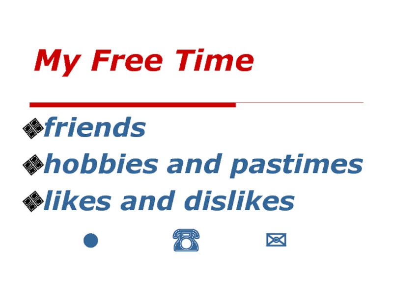 My Free Timefriends    hobbies and pastimeslikes and dislikes   •