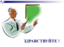 Закон сохранения импульса