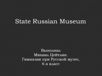 State Russian Museum