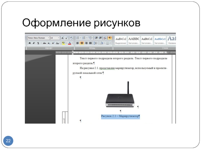 Как оформить картинку в статье