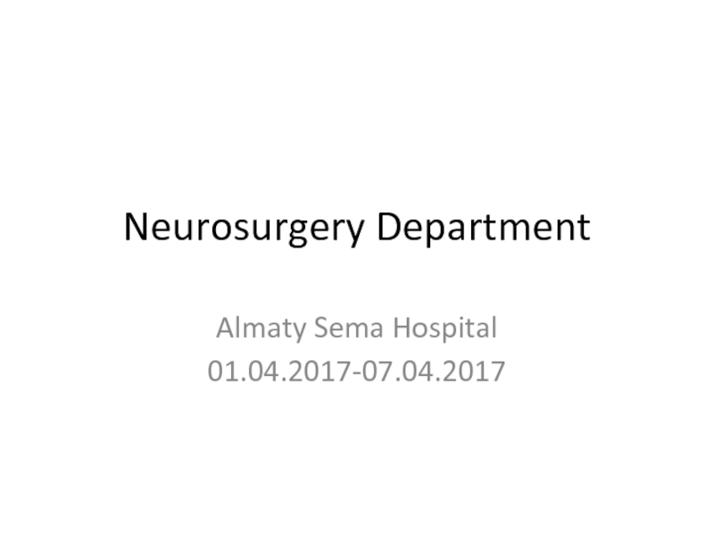 Neurosurgery Department