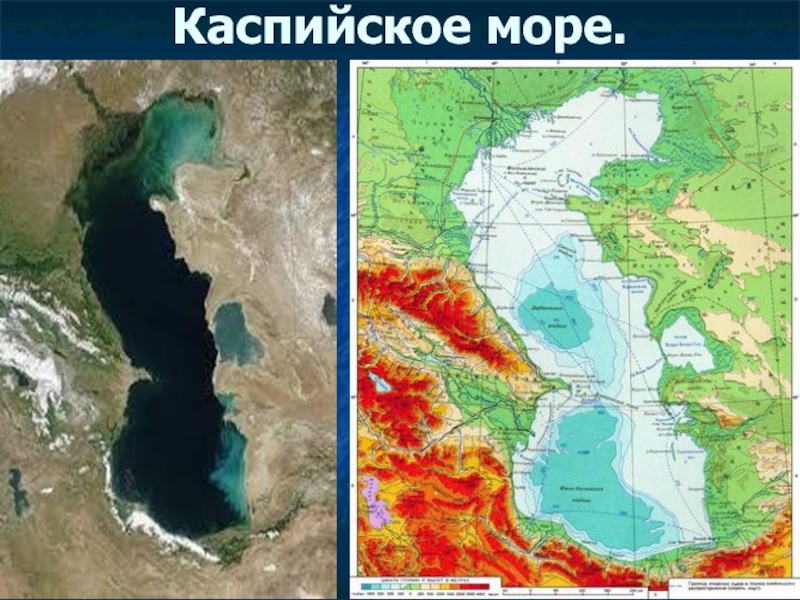 Каспийское озеро расположено. Каспийское море омывает Казахстан. Каспийское море озеро на физической карте. Казахстан Каспийское море карта.