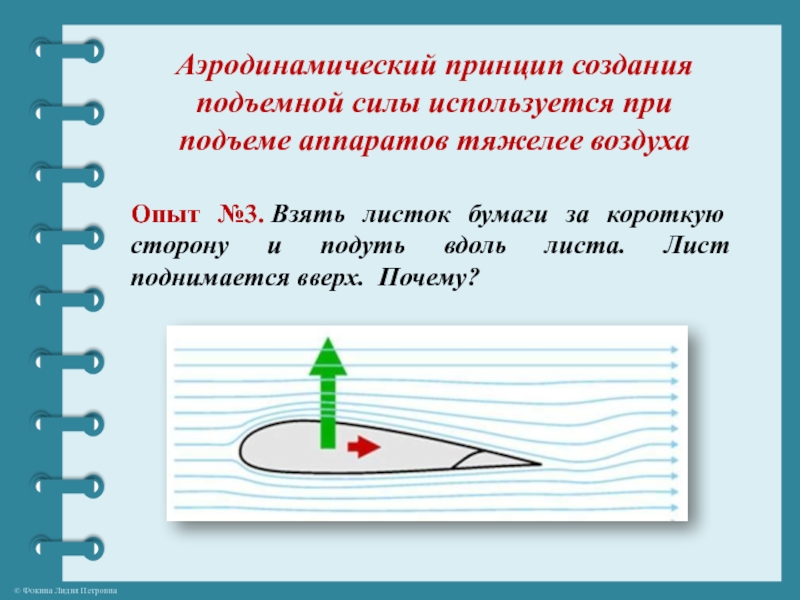 Принцип ксерографии используется в каком принтере