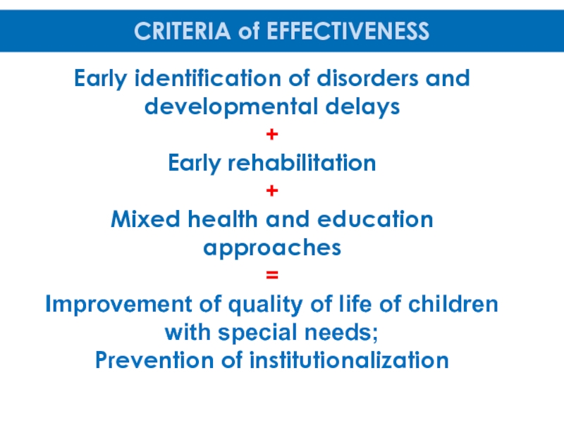 SYSTEM of DETECTION, INTERVENTION, CARE and REHABILITATION of CHILDREN U3
with Early identification of disorders and developmental delays +Early rehabilitation +Mixed health Early identification of disorders and developmental delays +Early rehabilitation +Mixed health and education approaches=Improvement of quality of
