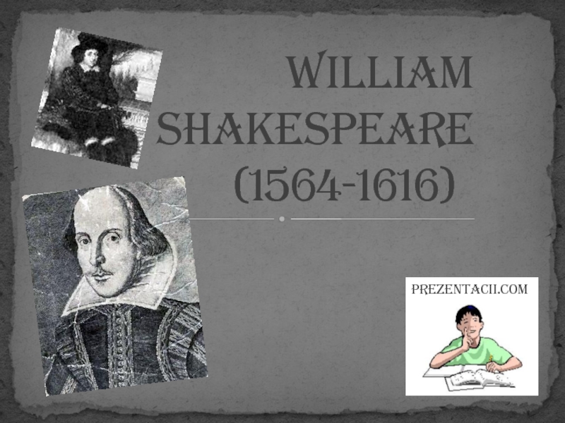 Презентация William Shakespeare - Уильям Шекспир