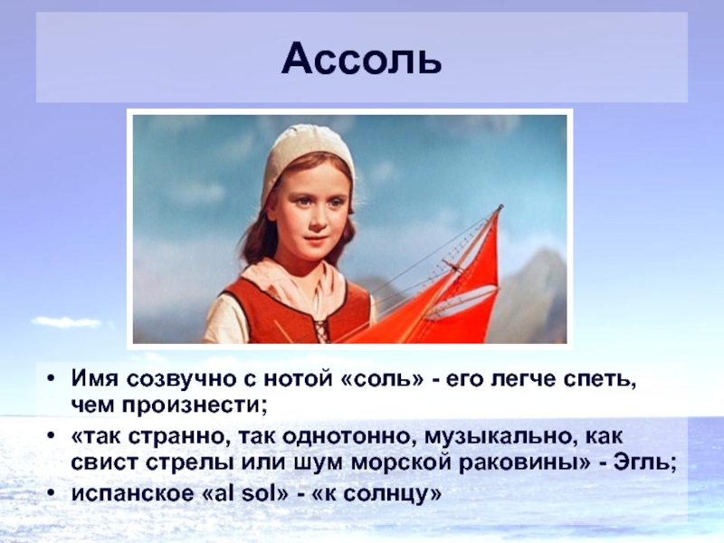 Сайт Знакомств Ассоль В Кирове
