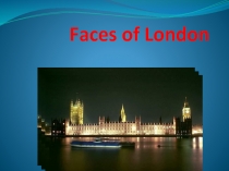 Faces of London 6 класс