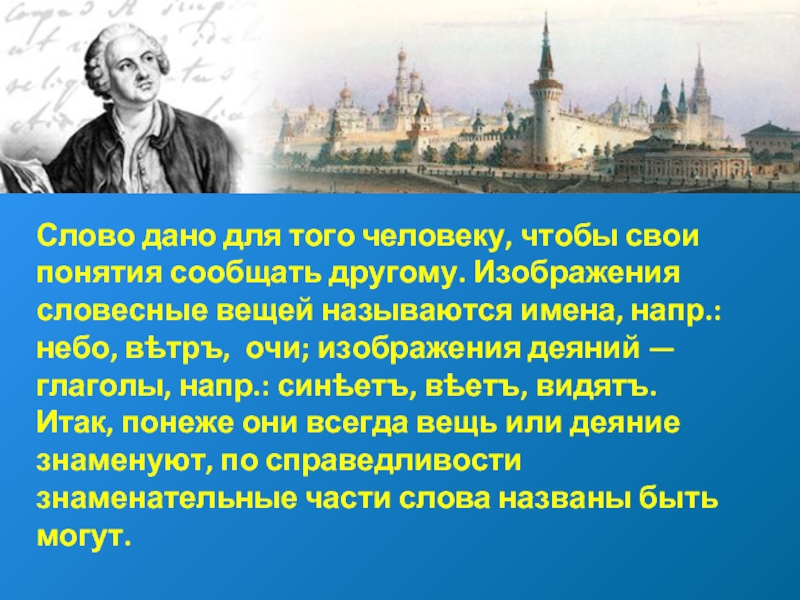 Как в литературе называется словесное изображение города