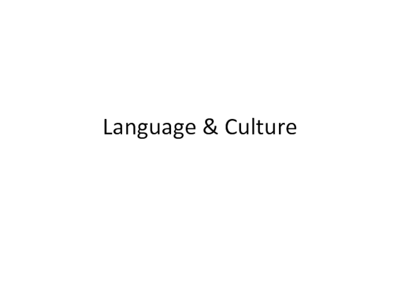 Презентация Language and Culture
