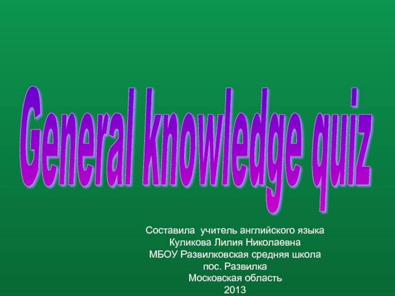 General knowledge quiz 