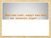 Птицеводство