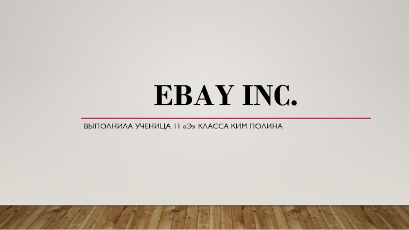 eBay Inc
