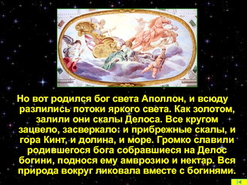 Рождение богов. Бог родился. Миф древней Греции Зевс свергает крона. Как рождаются боги. Как родились боги.