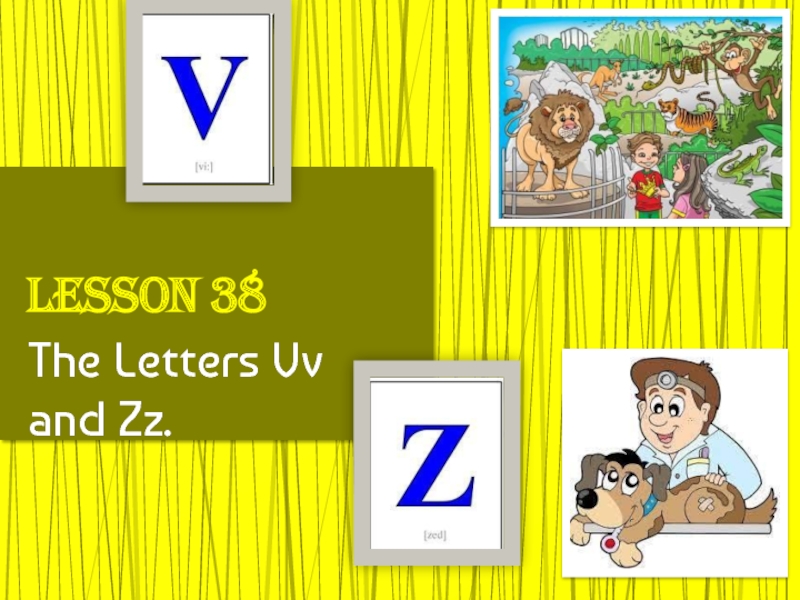 The Letters Vv and Zz 2 класс