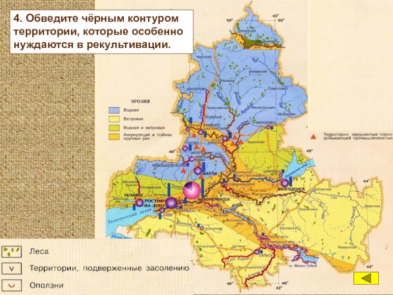 Карта ростовской области с городами и районами