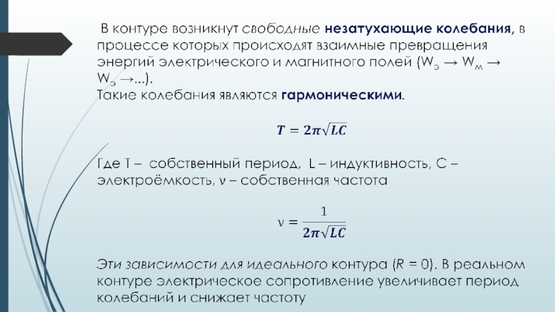 Пин от пользователя Onesmo Peter на доске Physics Математические блокноты, Научн