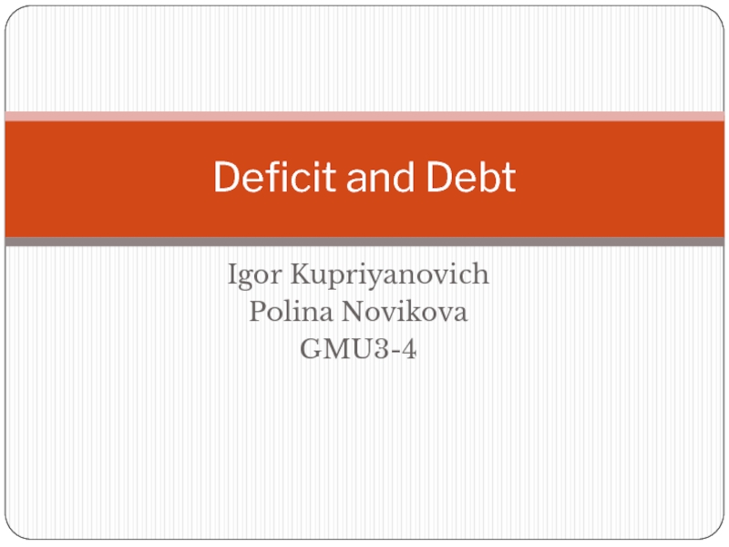 Презентация Deficit and Debt