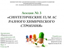 МИНИСТЕРСТВО ЗДРАВООХРАНЕНИЯ И СОЦИАЛЬНОГО РАЗВИТИЯ ЧУВАШСКОЙ РЕСПУБЛИКИ ГОУ