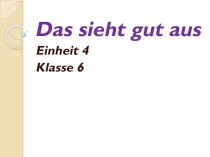 Das sieht gut aus