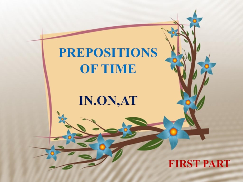 Презентация Prepositions of time