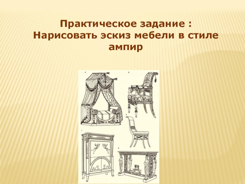 Кроме того леонардо начертил эскизы устройств для преобразования вращательного движения