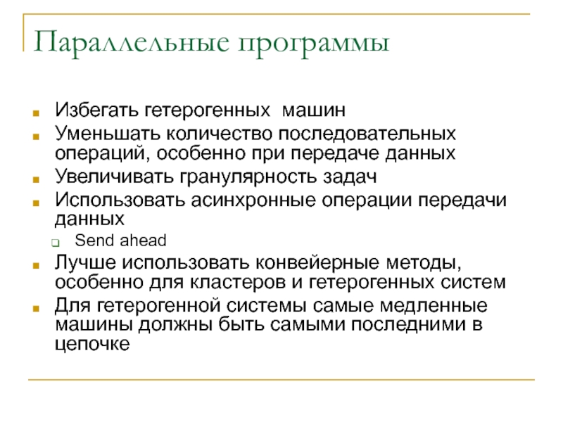 Увеличение данных. Гранулярность данных это. Гранулярность и типы гранулярности. Гранулярность это простыми словами. Гранулярность в статистике.