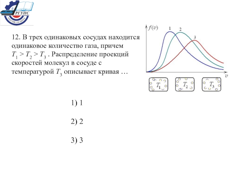 На рисунке представлен график функции распределения