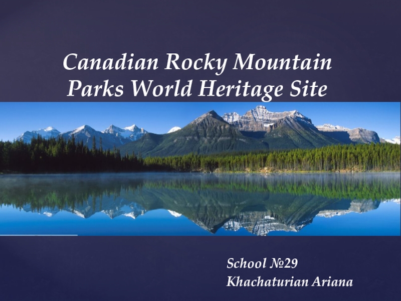 Презентация Canadian Rocky Mountain Parks World Heritage Site