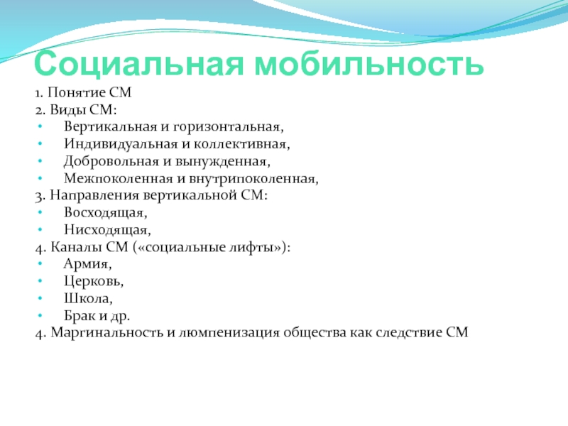 Составьте сложный план по теме экономический рост и развитие