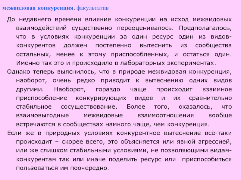 Рецензенты других рас. Межвидовые прецеденты. Межвидовые резиденции. Межвидовые резиденты. Межвидовые Рецензенты аниме.