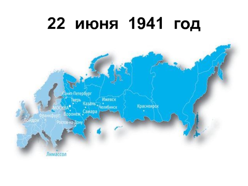 Карта границ россии с европой