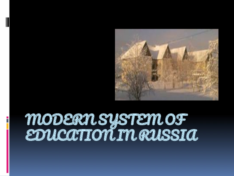 Презентация Education system