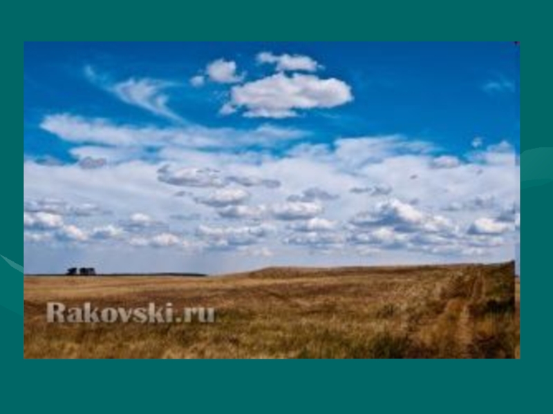 Оренбургская область кваркенский. Оренбургские степи Кваркенский район. С просторы Кваркенский район Оренбургской области. Природа Кваркено. Добро пожаловать в Кваркенский район.