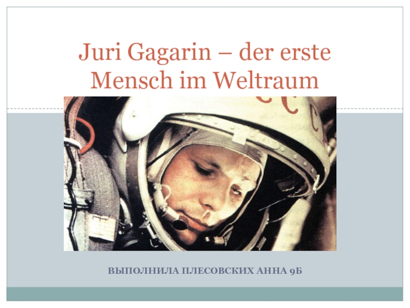 Juri Gagarin – der erste Mensch im Weltraum