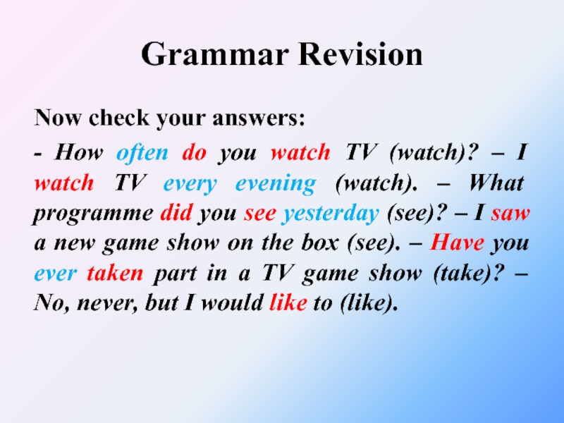 Do you often. Grammar revision. How often do you watch TV. Grammar revision за 2 класс. How often watch TV.