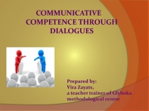 Communicative competence through the dialogue