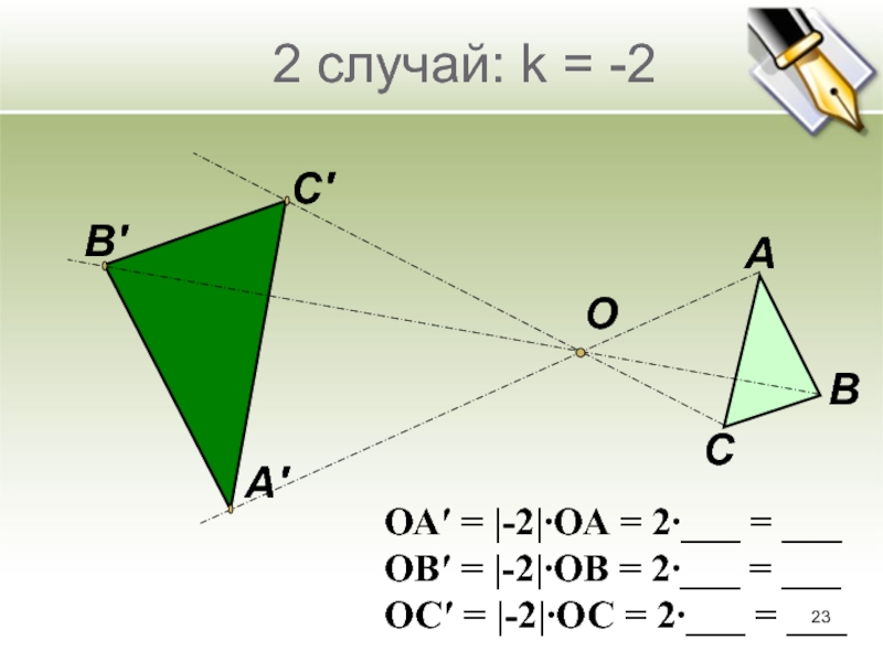 266 рассмотрите рисунок