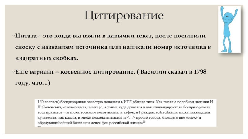 Нужно ли ставить точки в презентации