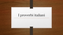 I proverbi italiani