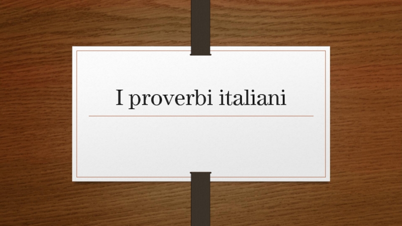 Презентация I proverbi italiani