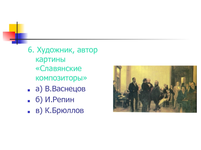 В каждой интонации спрятан человек 4 класс конспект и презентация