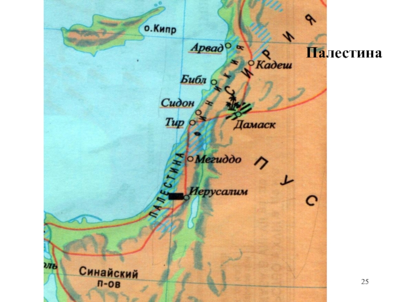 Где на карте находится город библ. Сидон Финикия. Финикия тир библ Сидон. Тир древний Финикийский город карта.