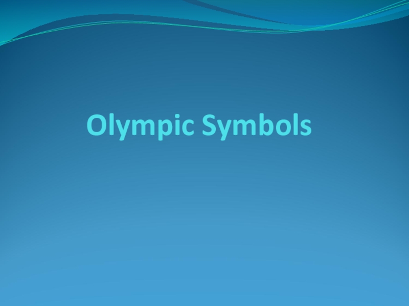 Презентация Olympic Symbols