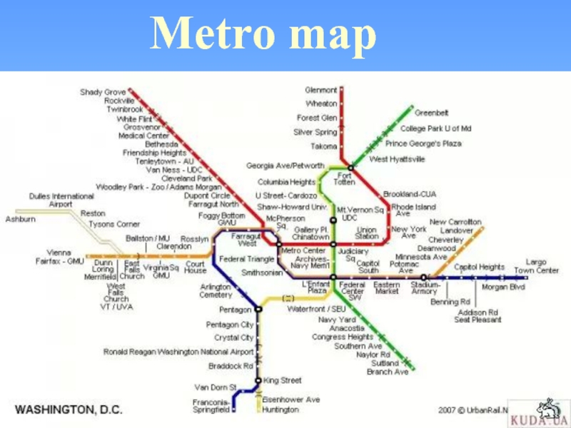 Нью йорк метрополитен карта