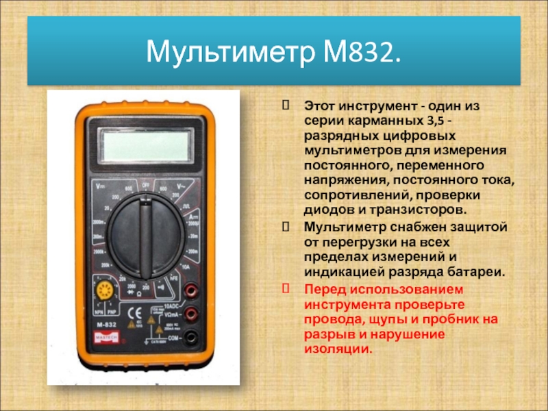 Диагностика видеокарты мультиметром 1060