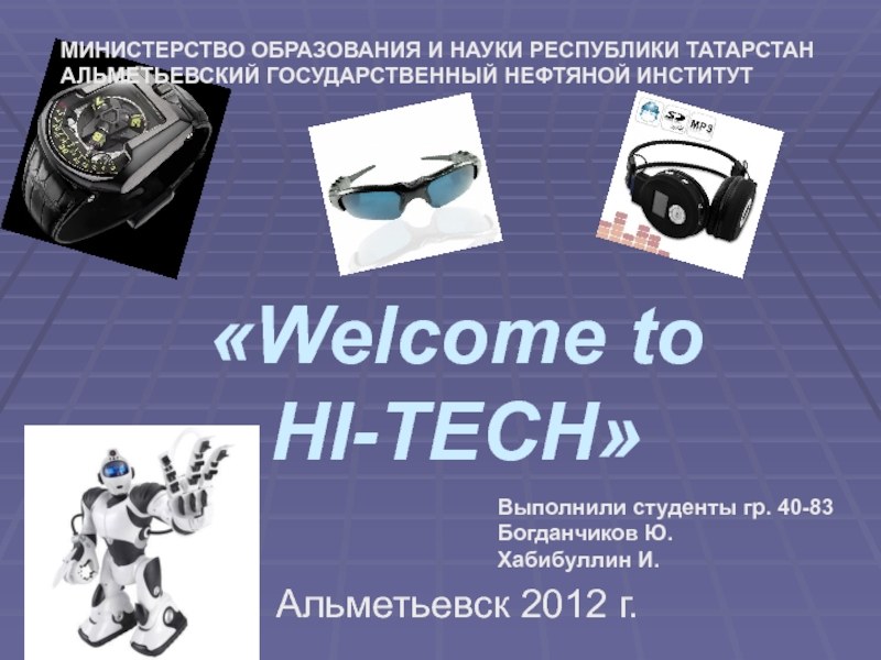 Welcome to HI-TECH