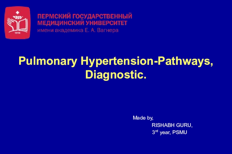 Презентация Pulmonary Hypertension-Pathways, Diagnostic