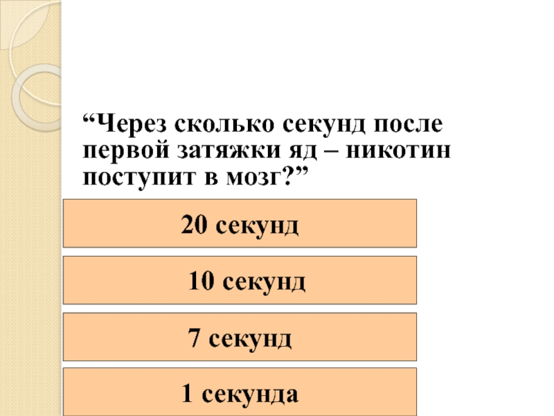 Сколько человек рождается в секунду